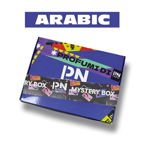 Mystery Box Arabic