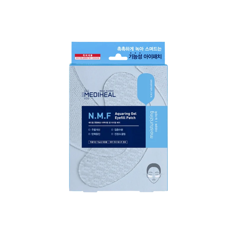 Aquaring Gel Eyefill 5 Patch