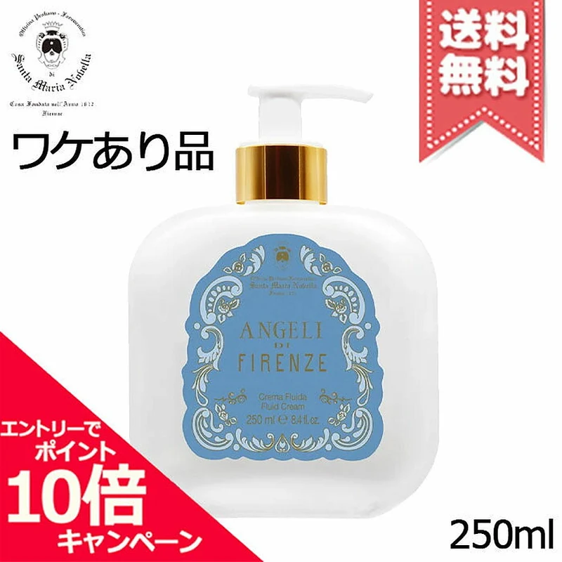 Santa Maria Novella Angeli di Firenze Crema Fluida 250 ml — Crema Idratante