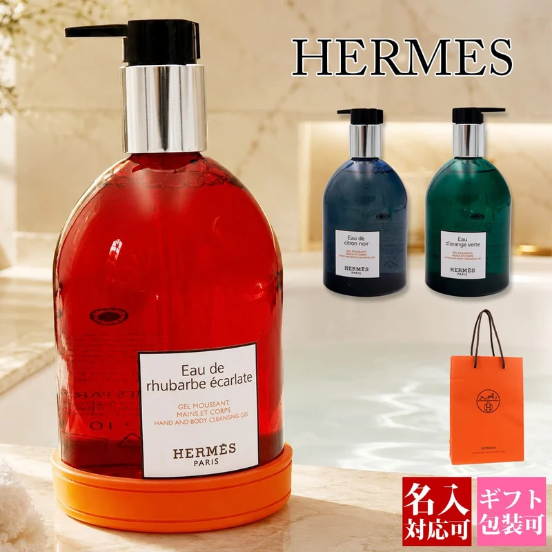 Hermès Gel Doccia Eau de Rhubarbe Ecarlate 300 ml — Acqua di Colonia